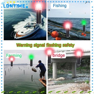 Lontime ไฟนําทางเรือ แบบลอยน้ํา พลังงานแสงอาทิตย์
