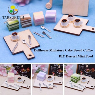 Tarsureth เค้ก ขนมปังจิ๋ว ของขวัญเด็ก อาหารจิ๋ว บ้านตุ๊กตา กาแฟ 1 ชุด