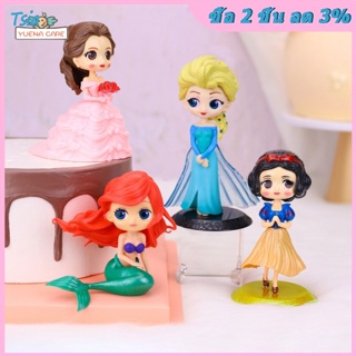 Rx YNC ฟิกเกอร์เจ้าหญิงดิสนีย์ Snow White Bella Elsa Sophia Ariel น่ารัก ของเล่น ของขวัญ สําหรับเก็บสะสม