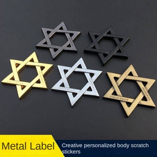 Solomon Six-Pointed Star Car Creative Special Car Stickers Car Logo Metal Modification Car Body Sticker Rear Car Badge Door Side Seam Label metal sticker Car decoration