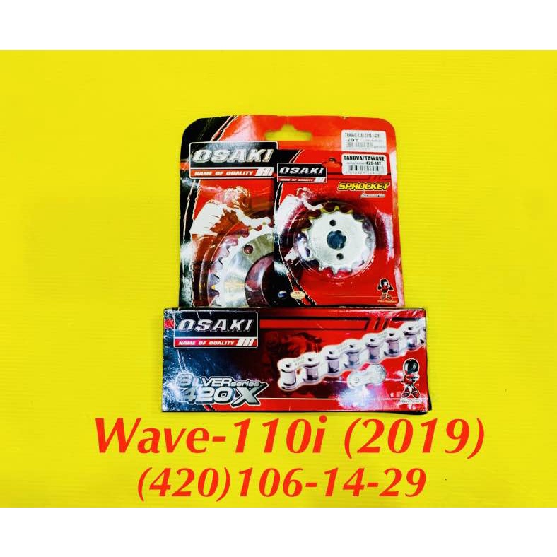โซ่สเตอร์ Wave-110i (2019) (420)106-14-29 กลึงเลส : OSAKI