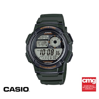 CASIO นาฬิกาข้อมือ CASIO รุ่น AE-1000W-3AVDF วัสดุเรซิ่น สีเขียว