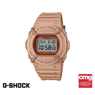 CASIO นาฬิกาข้อมือผู้ชาย G-SHOCK YOUTH รุ่น DW-5700PT-5DR วัสดุเรซิ่น สีน้ำตาล