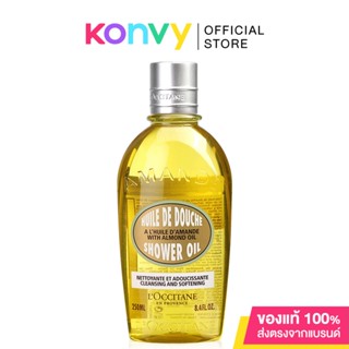 LOccitane Almond Shower Oil 250ml.