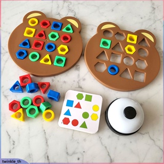 Montessori Children Geometry Shape Matching Toy Kids Concentration Training Early Education Toys (twinkle.th) รายละเอียดสินค้า