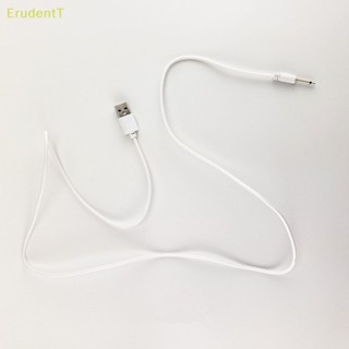 [ErudentT] สายชาร์จ USB DC 2.5 แบบสั่น สําหรับเครื่องสั่น แบบชาร์จไฟ [ใหม่]