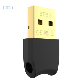 Lidu1 อะแดปเตอร์ USB บลูทูธ 5 3 Dongle สําหรับลําโพง หูฟัง เครื่องพิมพ์ เมาส์ คีย์บอร์ด เพลง