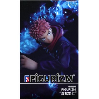 Yuhito Kojo Jujutsu Kaisen FIGURIZM ของแท้จากญี่ปุ่น