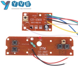 Yve บอร์ดควบคุมวิทยุบังคับ 4 ช่อง 2 คู่ พร้อมเสาอากาศ คุณภาพสูง 27MHz PCB สําหรับรถบังคับ