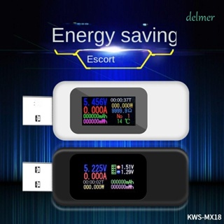 Delmer เครื่องทดสอบแรงดันไฟฟ้า แอมมิเตอร์ แอมมิเตอร์ หน้าจอสี USB 4-30V