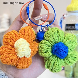 [milliongridnew] พวงกุญแจ จี้ดอกไม้ ผ้ากํามะหยี่ขนนิ่ม แฮนด์เมด DIY สําหรับตกแต่งกระเป๋า