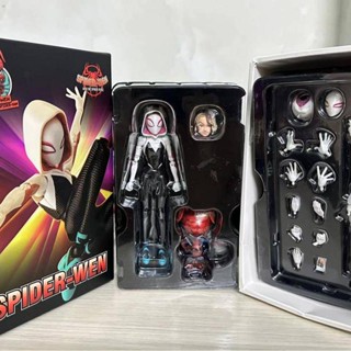 โมเดลฟิกเกอร์ Parallel Universe 2 SHF Spider-Man Gwins Daisy ขนาด 15 ซม.