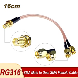 น็อตตัวเมีย SMA เป็น 2X ปลั๊กตัวผู้ SMA ตัวแยก Y RG316 16 ซม. สําหรับเสาอากาศ เราเตอร์ wifi