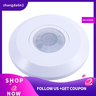 【พร้อมส่ง】สวิตช์ไฟเพดาน เซนเซอร์ตรวจจับการเคลื่อนไหว 110-220V PIR 800W บางมาก ปรับได้