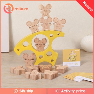 [Mibum] จิ๊กซอว์ไม้ปริศนา สมดุล กิจกรรมแบบโต้ตอบ ของขวัญสําหรับเด็ก
