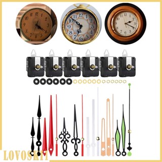 [Lovoski1] ชุดกลไกนาฬิกาแขวนผนัง DIY 6 ชุด
