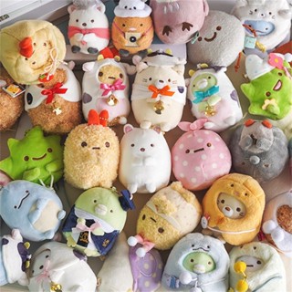 พวงกุญแจ จี้ตุ๊กตาการ์ตูน Sumikko Gurashi 50 แบบ ของเล่นสําหรับเด็กผู้หญิง