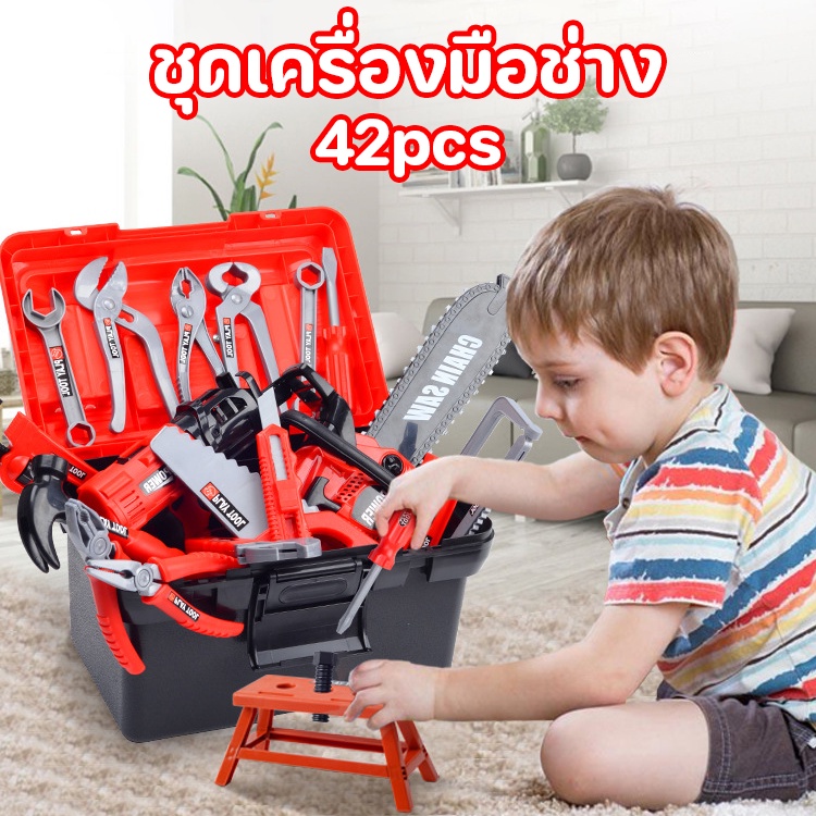 ของเล่นเด็ก ชุดเครื่องมือช่าง เสมือนจริง เสมือนจริง เจาะ ไขควง เสริมทักษะและพัฒนาการ