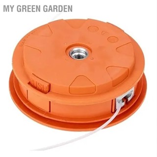 My Green Garden ทริมเมอร์หัวเปลี่ยนหมุนซ้ายอลูมิเนียมหญ้าทริมเมอร์หัวสำหรับสวน Weeder