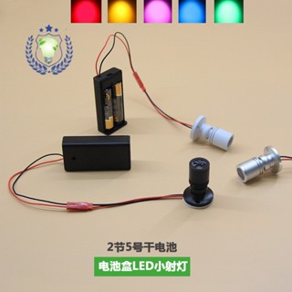 กล่องแบตเตอรี่สปอตไลท์ led 917 ดวง ขนาดเล็ก 3V สําหรับตกแต่ง DIY