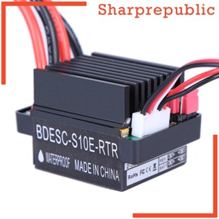 [Sharprepublic] แปรง ESC 320A ESC 3S LiPo กันน้ํา BEC5.6V 2A สําหรับ HSP 1/10 1/12