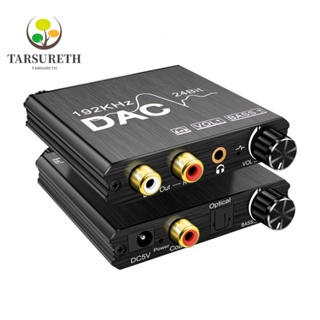 Tarsureth เครื่องเสียงดิจิทัล ออปติคัล โคแอกเชียล พร้อมเบส และตัวปรับระดับเสียง DAC รองรับตัวแปลงเสียงดิจิทัล เป็นอะนาล็อก 5V 192Khz 24Bit L R RCA แจ็ค 3.5 มม.