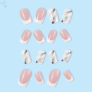 เล็บปลอม สีนู้ด สีขาว แบบถอดออกได้ สไตล์ฝรั่งเศส จํานวน 24 ชิ้น