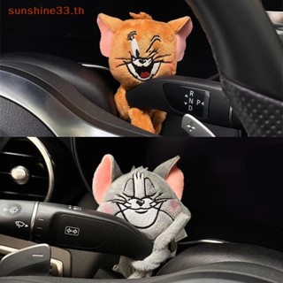 Thsun ตุ๊กตา Tom Jerry ที่ปัดน้ําฝน และที่ปัดน้ําฝน น่ารัก อุปกรณ์เสริม สําหรับตกแต่งภายในรถยนต์