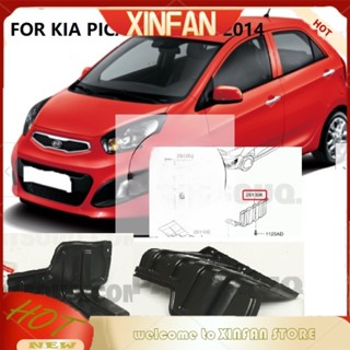 Xinfan การ์ดกันสาดเครื่องยนต์ สําหรับ Kia Picanto 2011 2012 2013 2014