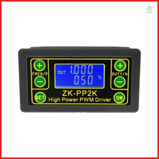 High Power PWM Driver Motor Speed Controller - DC3.3-30V Working Voltage - 150W LED Dimmer - Pulse Frequency Duty Ratio Adjustable Drive