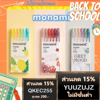 Monami ปากกาสี สูตรน้ำ รุ่น Live Color ชุด 6 สี มีให้เลือก 3 เฉดสี สินค้าใหม่ล่าสุดจาก Monami