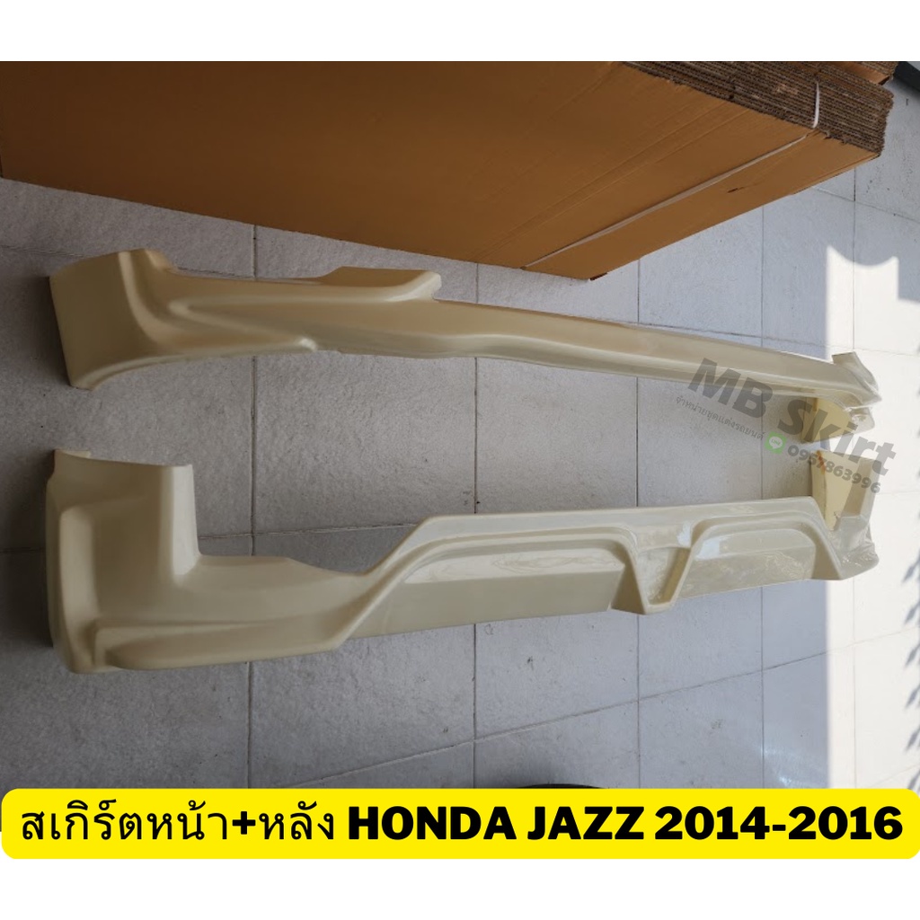 สเกิร์ตแต่งรถยนต์ Honda Jazz 2014-2015-2016 งานพลาสติก ABS งานดิบไม่ทำสี