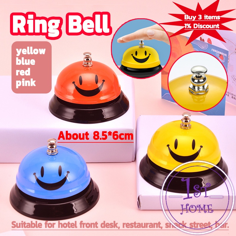 กระดิ่ง กริ่ง ระฆัง กระดิ่ง ไลฟ์สด กระดิ่งร้านอาหาร ระฆังยิ้ม call bell
