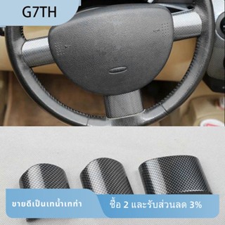 ปลอกหุ้มพวงมาลัยรถยนต์ คาร์บอนไฟเบอร์ สําหรับ Volkswagen Beetle 2003-2010 3 ชิ้น