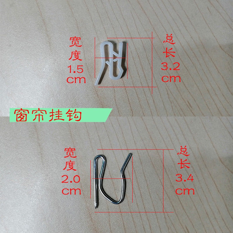 ตะขอรอกรางผ้าม่าน แบบโค้ง รางเลื่อนรางเลื่อน รางตรง รางเลื่อนรางเลื่อน ตะขอบักเกิล /E - รูปที่ 2