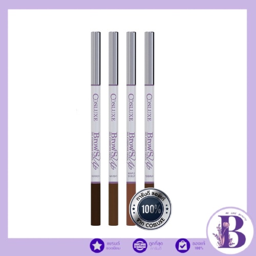 COSLUXE BROWSUP GEL EYEBROWS PENCIL คอสลุคส์ ดินสอเขียนคิ้ว โบรว์ซัพ เจล อายโบรว์ เพนซิล