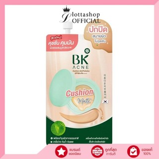 (1ซอง) BK Acne Cushion Antipollution SPF50+PA++++ 7กรัม