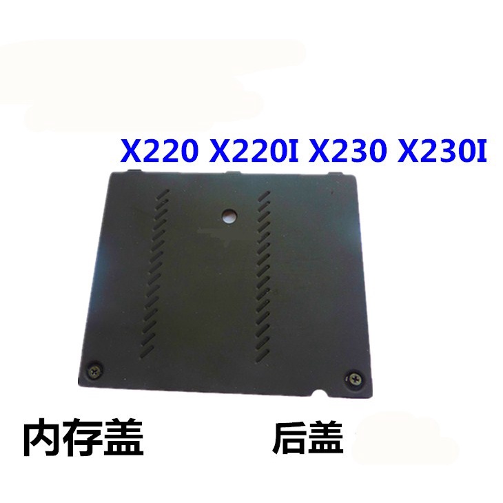 Lenovo X220 X220I X230 X230I หน่วยความจําฝาครอบหน่วยความจําแฟ้มบอร์ดฝาครอบด้านหลังยี่ห้อใหม่