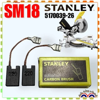 (รวม) Stanley แปรงถ่าน รุ่น SC16 , SM18 , SHR243 , ST55 , STEL721 , BY1400 , SSC22 , STEL630 เลื่อยวงเดือนสเตนเลย์ อะ...
