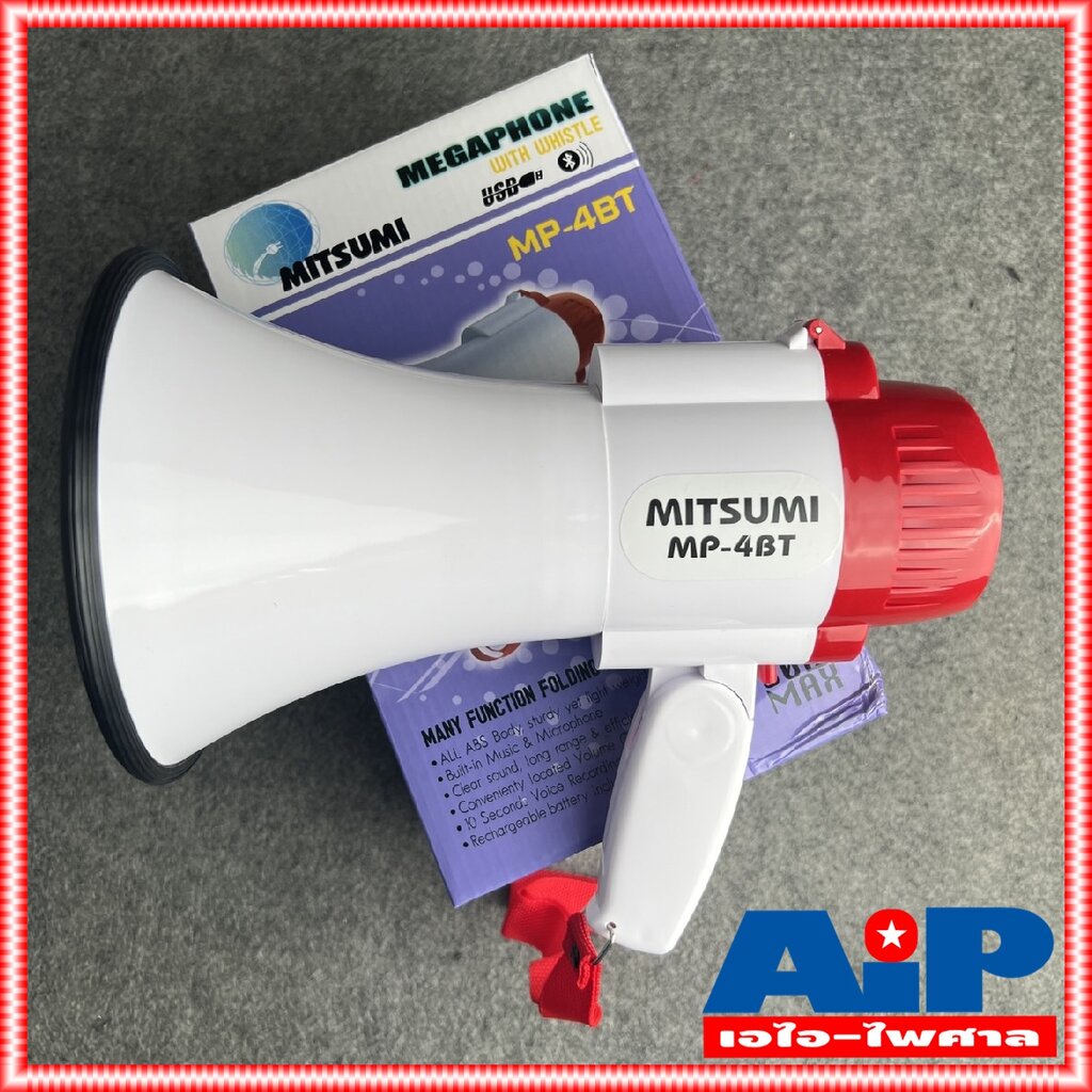 1อัน MITSUMI MP-4BT โทรโข่ง ชาร์จ อัด บลูทูธ ได้ โทรโข่ง เมกกาโฟน รุ่น MP 4BT รุ่น MP4BT เอไอ-ไพศาล