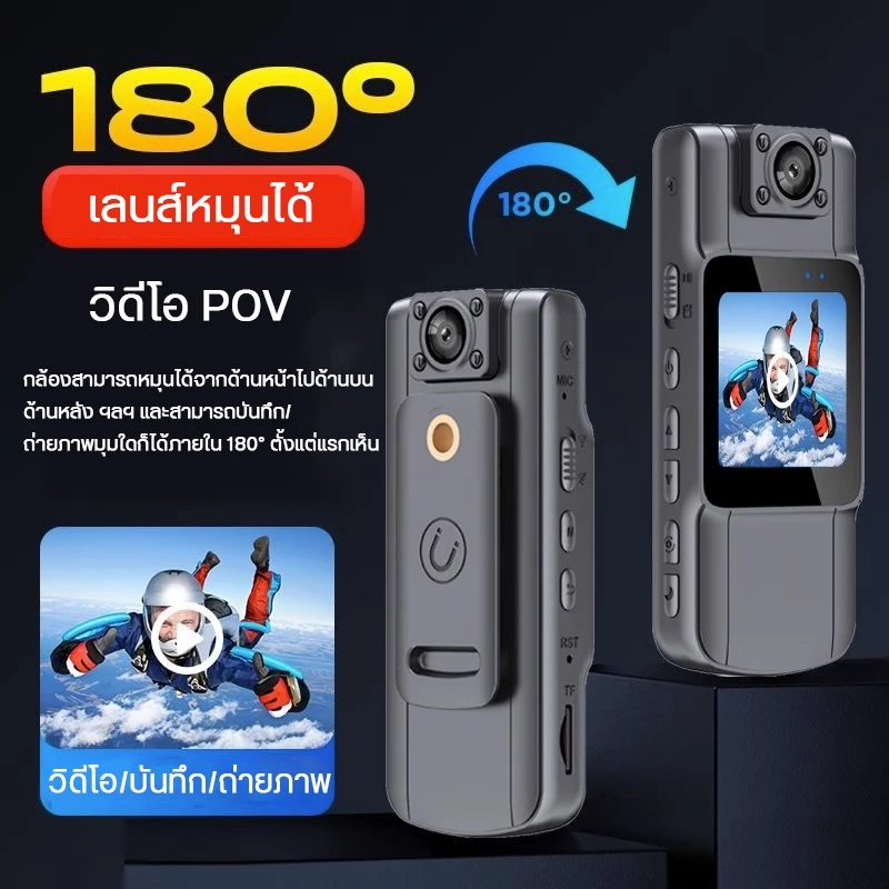 กล้องติดหมวกกันน็อค HD กล้องติดมอเตอร์ไซค์ WIFI action camera กล้องติดรถมอเตอร์ไซค์ กล้องติดหมวก แบบคลิปหนีบ กล้องวีดีโอ thumbnail 5