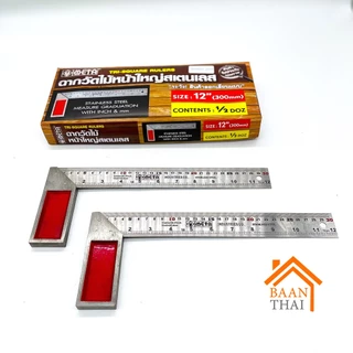 **ยกกล่อง6ชิ้น** ฉากวัดไม้หน้าใหญ่ META สเตนเลส ฉากวัดมุม ฉากตาย ขนาด 10 12 นิ้ว งานช่างไม้ ไม้บรรทัดฉาก