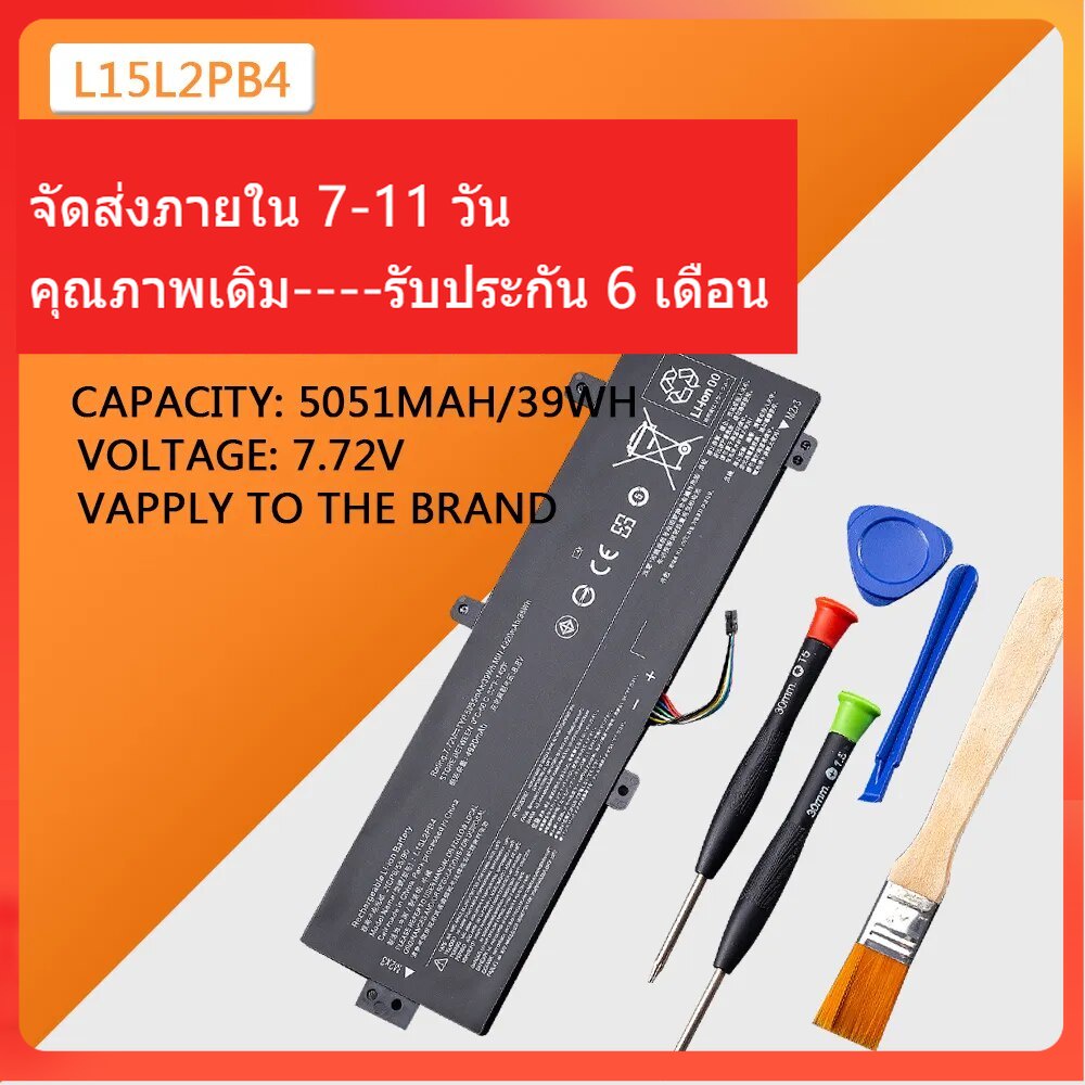 L15L2PB4 แบตเตอรี่ for Lenovo IdeaPad 510-15ISK 510-15IKB 310-15ABR 310-15IKB 310-15ISKSeries L15L2PB5 L15C2PB5 L15M2PB5