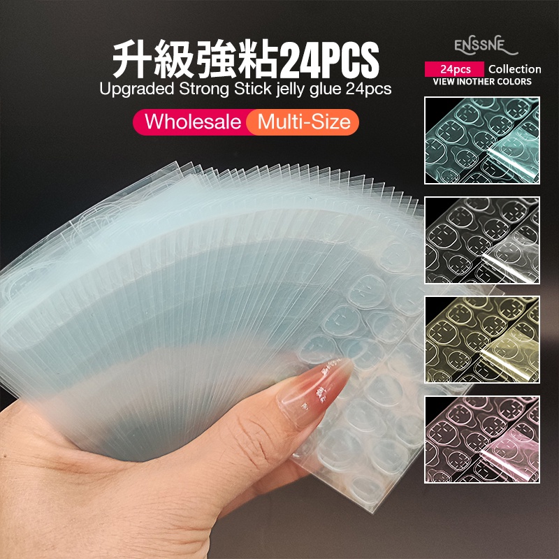 【ซื้อ 10 รับ 1 ฟรี】24ชิ้น สติ๊กเกอร์ติดเล็บ กาวติดเล็บปลอม เทปกาวติดเล็บ 果冻胶
