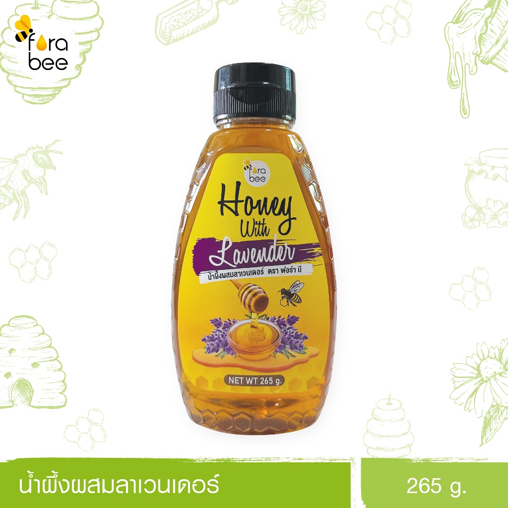 (EXP: 07/11/2025) Fora Bee น้ำผึ้งผสมลาเวนเดอร์  Honey with Lavender (265g) Organic Pavilion