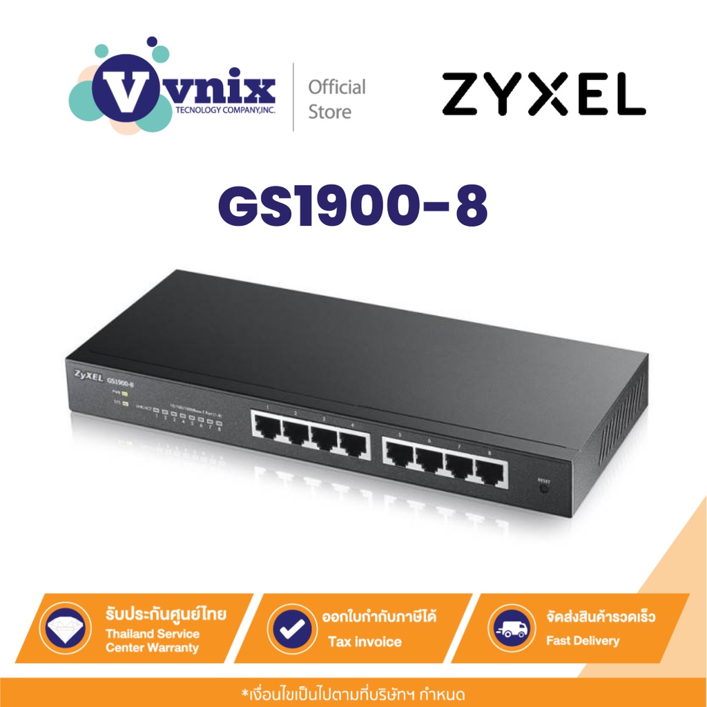 ZYXEL รุ่น GS1900-8 อุปกรณ์ Layer 2 Gigabit Smart Managed Switch Warranty Limited LT
