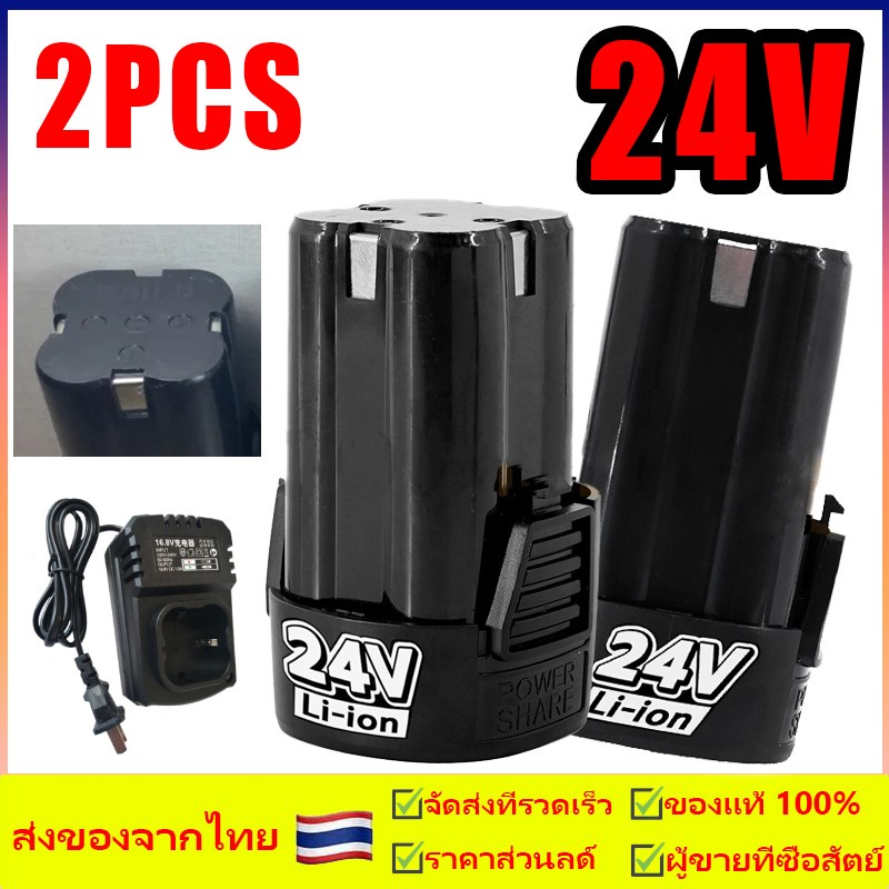 สว่านไร้สาย สว่าน 2PCS รี่เตียงบดมุมไร้ส
