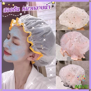 ARVE หมวกคลุมผมอาบน้ํา แบบหนาพิเศษ กันน้ํา สองชั้น ลายน่ารัก Shower cap