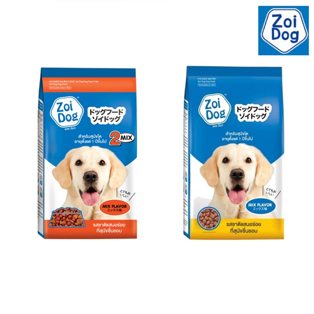 Zoi dog อาหารเม็ดสุนัขโต อายุ 1 ปีขึ้นไป 1 kg.