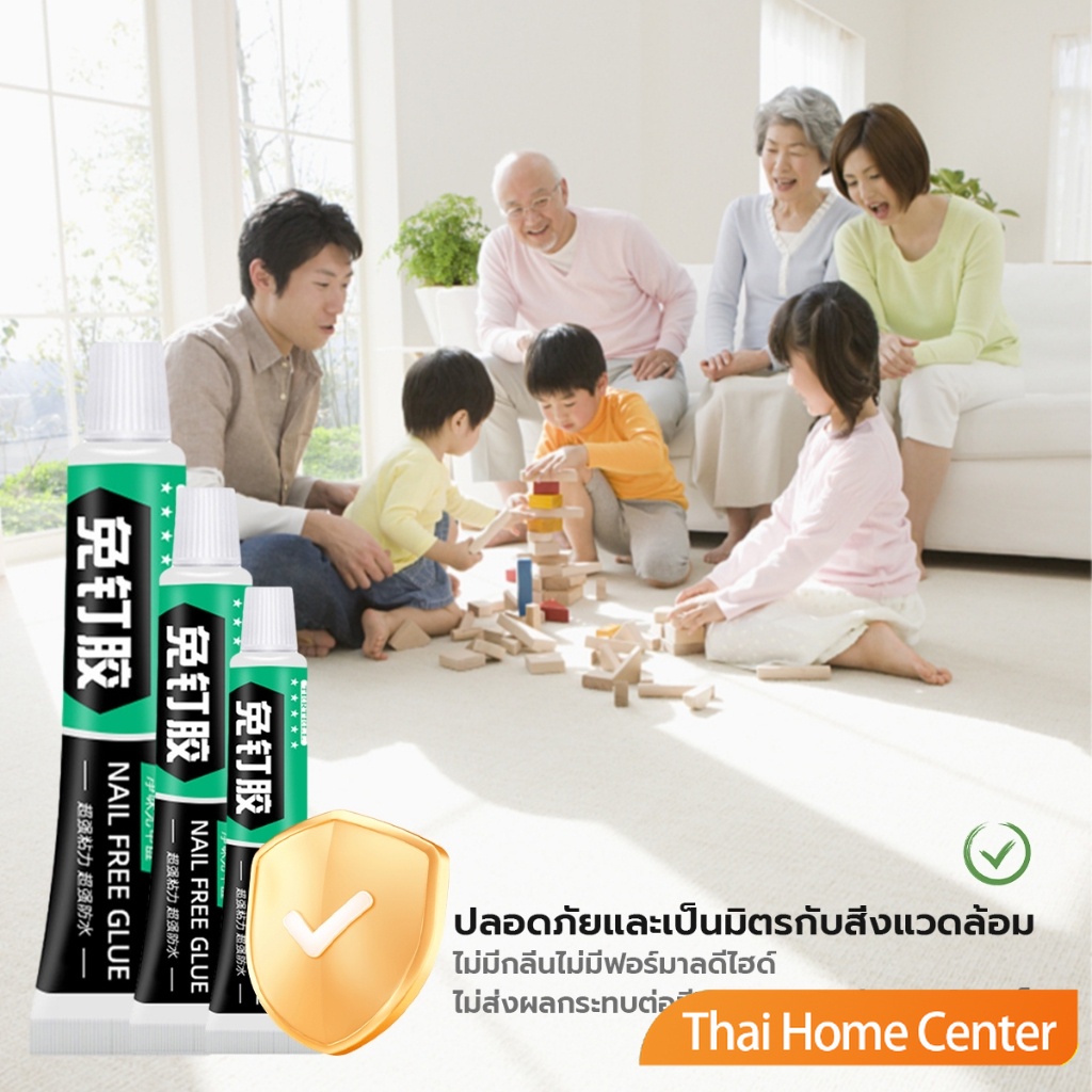 กาวซุปเปอร์ กาวซิลิโคนอเนกประสงค์ กาวเชื่อมแห้งทันที ใช้ตกแต่งงาน DIY ซ่อมรองเท้า  Super glue